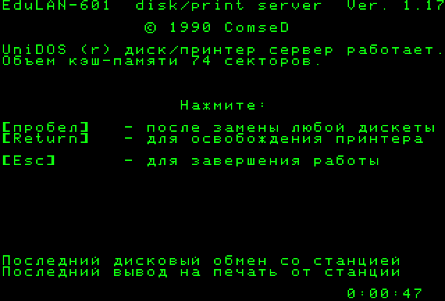 �������� ��������� USRV.CMD - ���������-������ ��� ���� ULAN